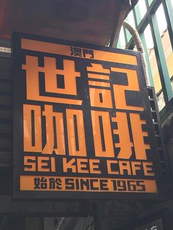 Sei Kee Cafe