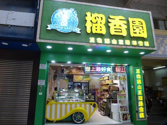 Durian Garden